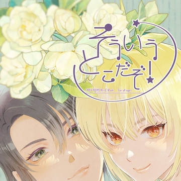 07/13 新刊サンプル【アスカガ】