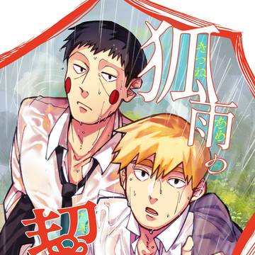 新刊サンプル＆通販のお知らせ