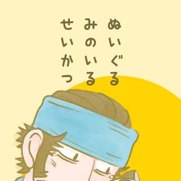 【7/13 星願2025】新刊&おしながき