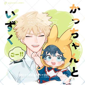 【0713おさごよ】勝デ新刊サンプル