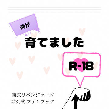7/13 二コスパお品書き