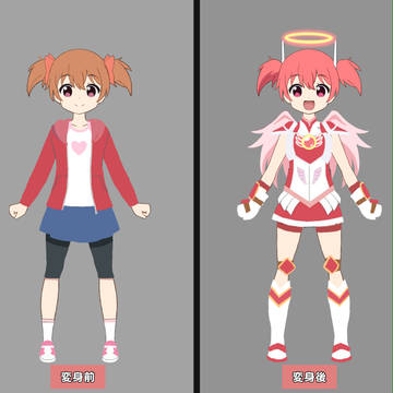 主人公デザイン中