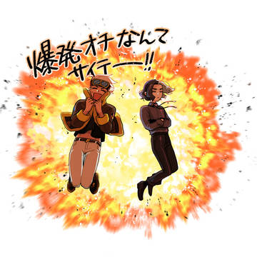 フリアメLOG5