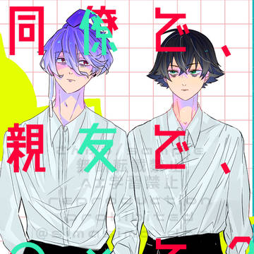 【7/13】江戸紫の恋 新刊サンプル