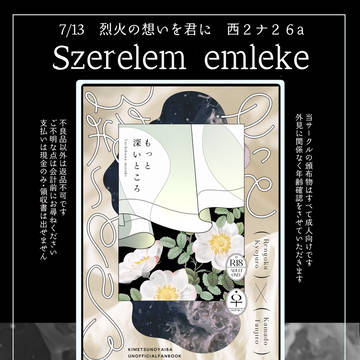 7/13お品書き
