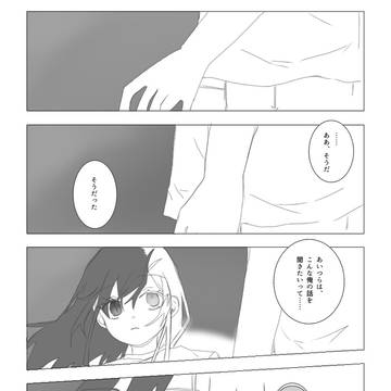未分化の蕾⑦
