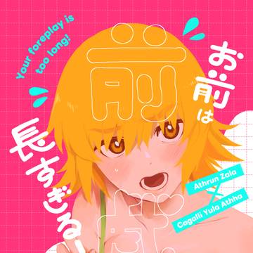 7/13 アスカガ新刊サンプル