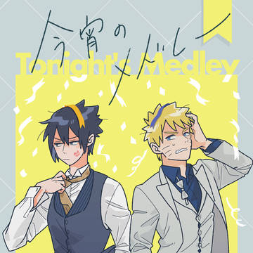 【星に願いを7/13】お品書き・サンプル【再録】