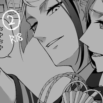 フロジェイlog②