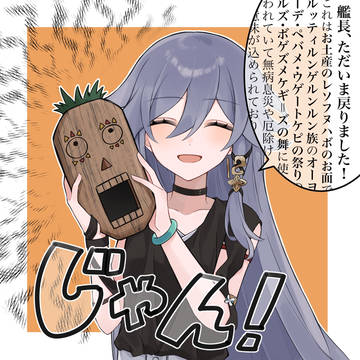 雑まとめ