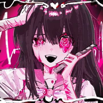 愛
