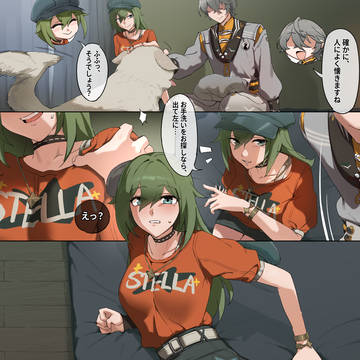 ZZZ・明けの明星 「女たらしのアキラ」