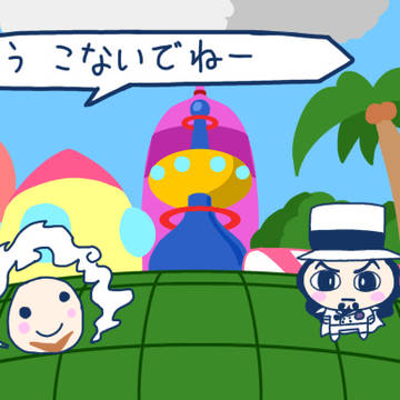 【トレス】ろぶるっちのプチプチおみせっち