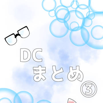名探偵コナンイラストまとめ③