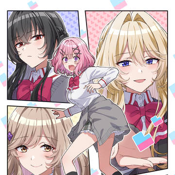 ムリムリ!