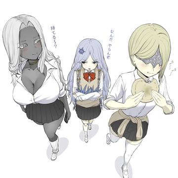 夜渡りJK女子パ