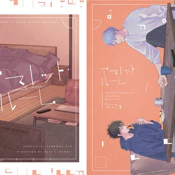 【7/13星に願いを2025-day2-】新刊①②予定サンプル