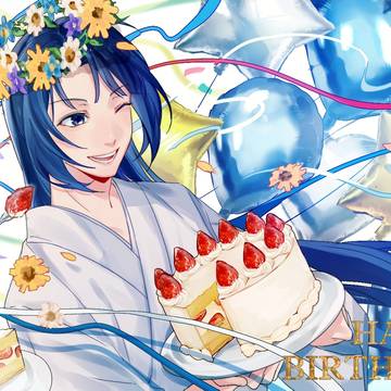 誕生日の日