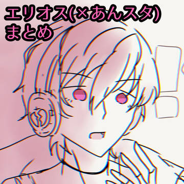 HRH×enstまとめ