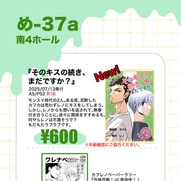 【お品書き】日々の想いをいちから重ねて