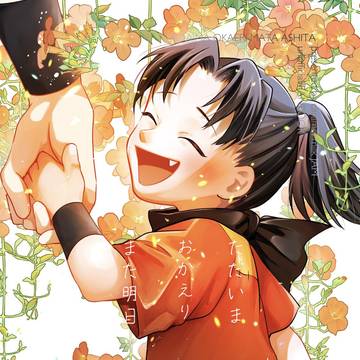 【土井きり親子本】新刊サンプル