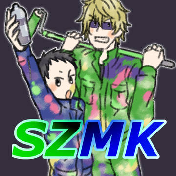 【静帝】まとめ15