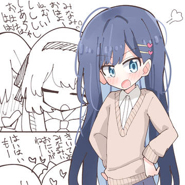 みなみ