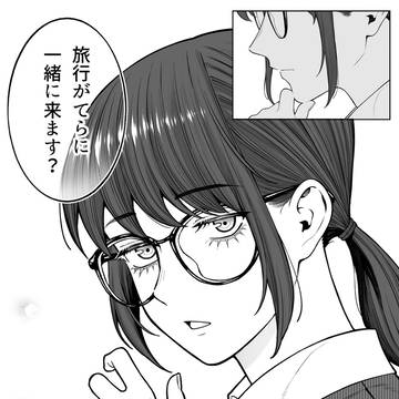 Page 3 thumbnail