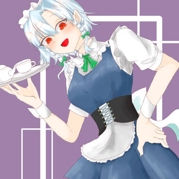 咲夜さん