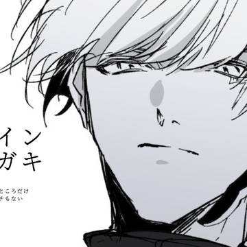 ヴリインラクガキ①