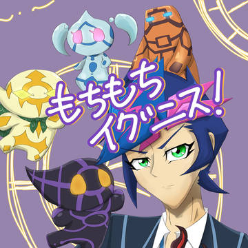 【8/31　ヴプチ新刊サンプル】もちもちイグニス！