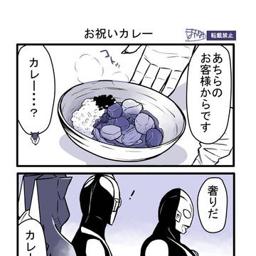 ウルトラマンの日でした