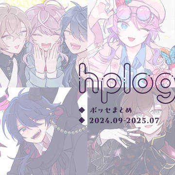 hplog