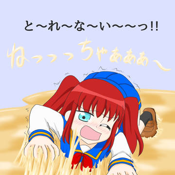 ネバネバのよく似合うマウスちゃん