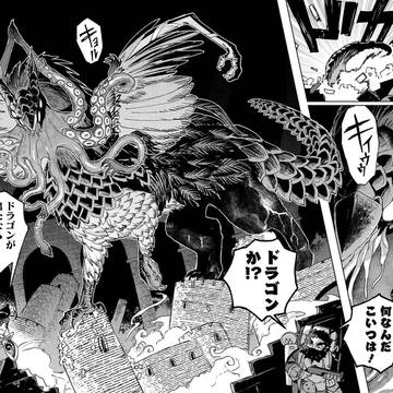 迷宮の巨大キメラ
