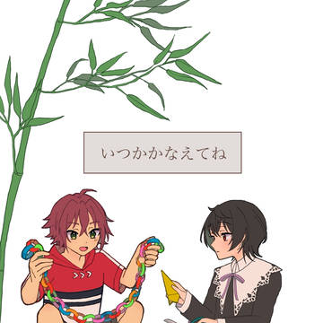 【サンプル】まおりつ新刊 2025年7月13日