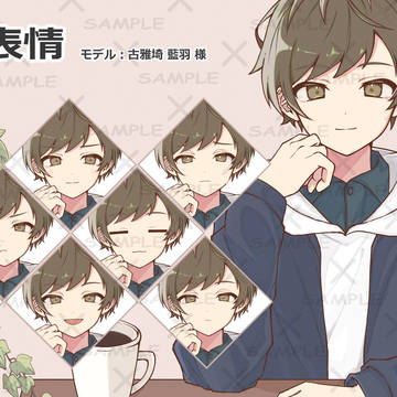 ご依頼絵