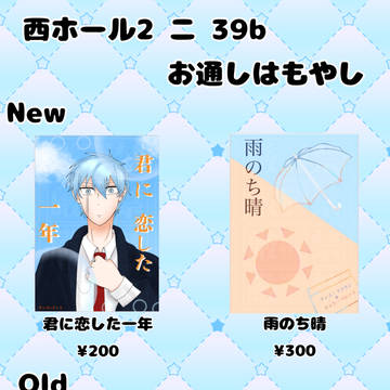 7/13　サンプル