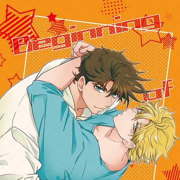 7/13ジョセシー新刊サンプル