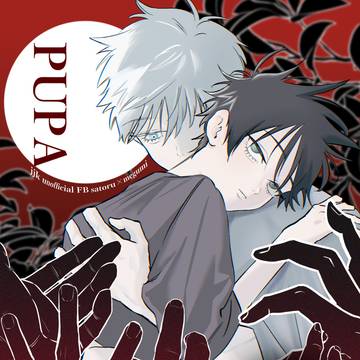 【通販開始してます】PUPA