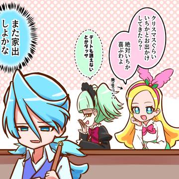 プリキュアまとめ8
