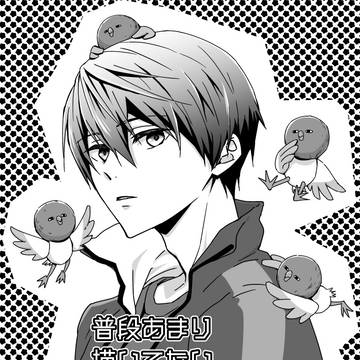 PMH新刊【普段あまり描いてない遙受CPの詰め合わせ本】