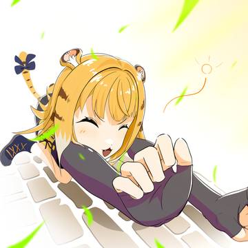 おっかなくて伸びる虎