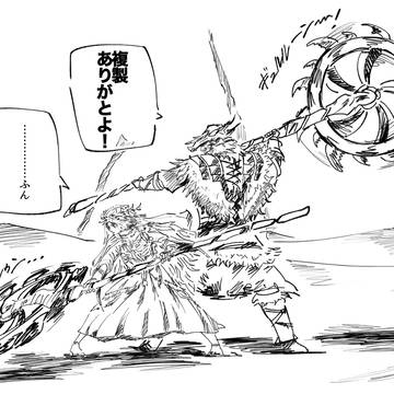 特大武器が似合う二人。