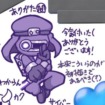 絵チャで描いたサイバーニンジャ