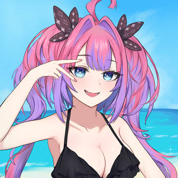 ん〜〜っうみィ！