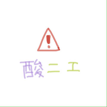 本編中では多分逆(