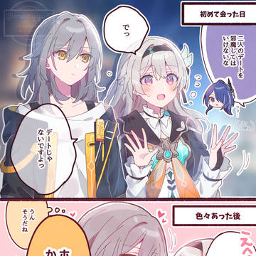 スタレの絵