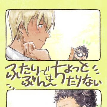 【通販のお知らせ】サンプル【降風ぬい】