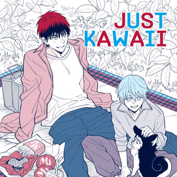 【腐向け】くろこい。 新刊サンプル 【火黒】